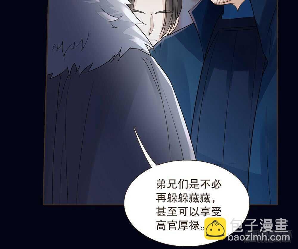 争执