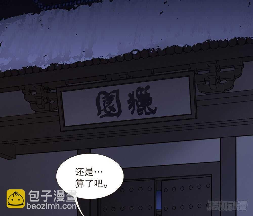 犹豫