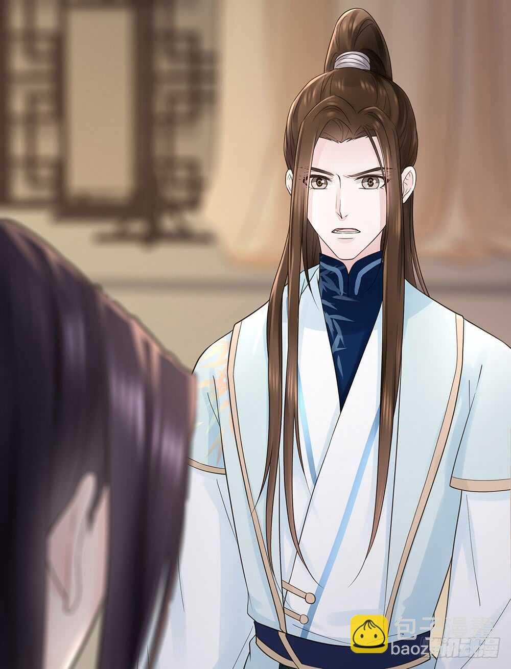 保重