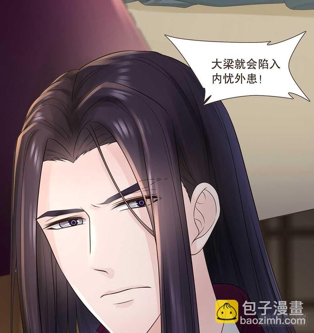 保重