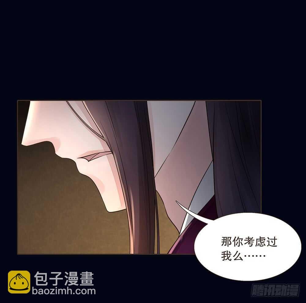 保重