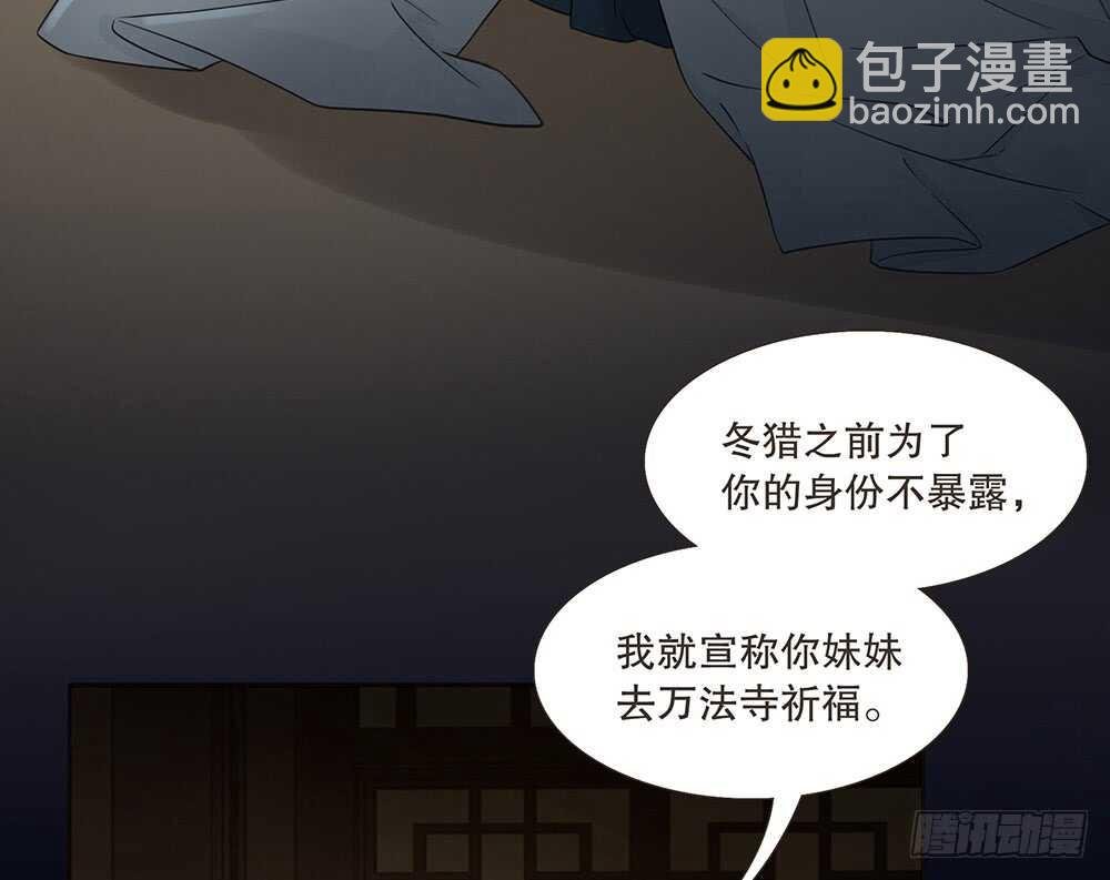 保重