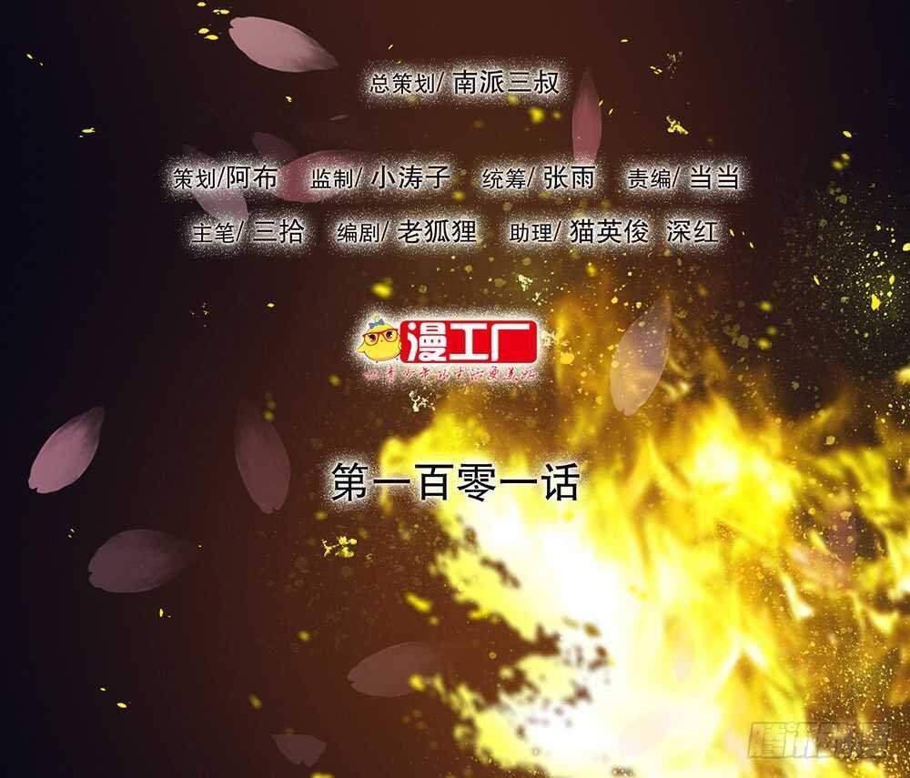 暗杀