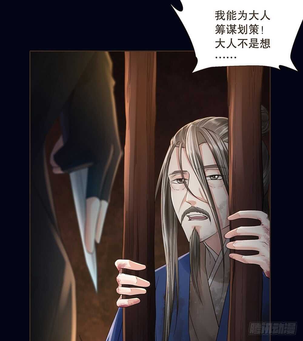 暗杀
