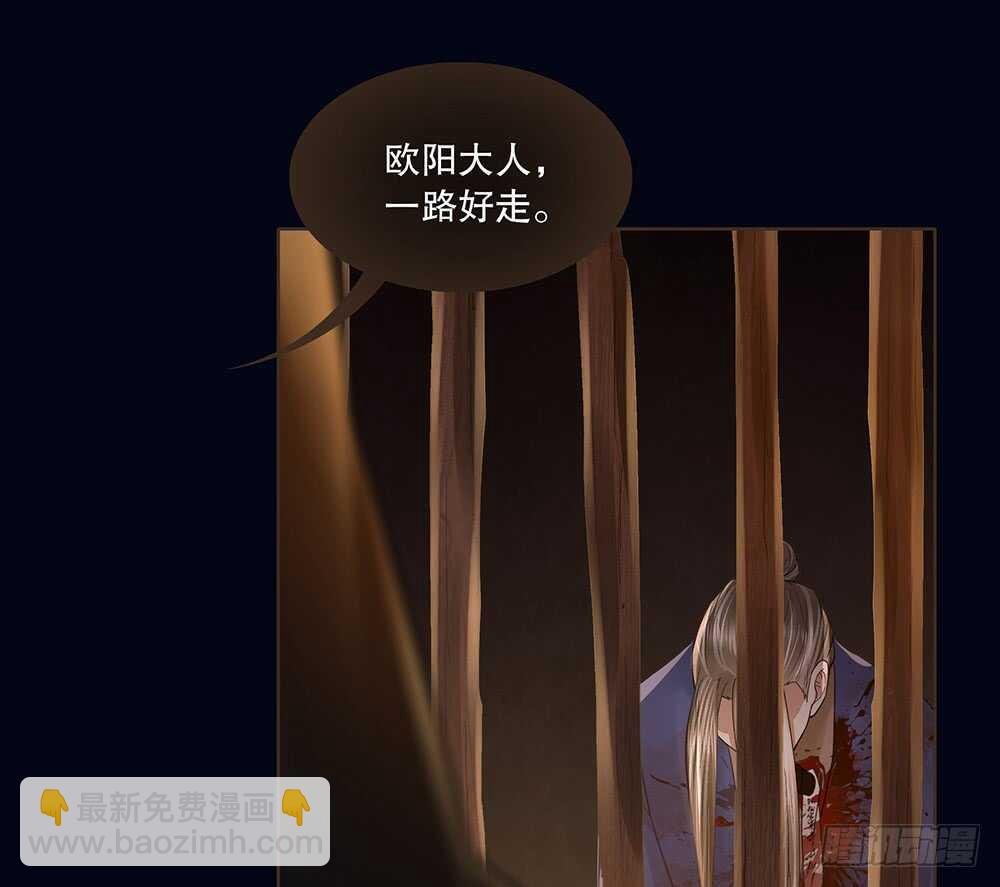 暗杀