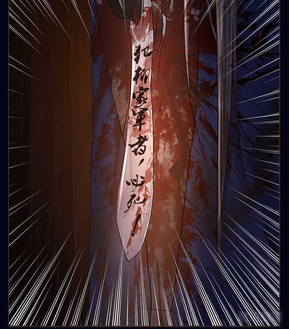 暗杀