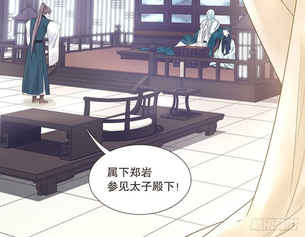 布局