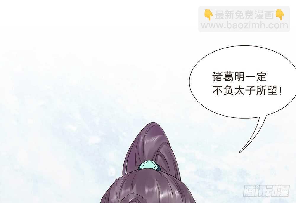 布局