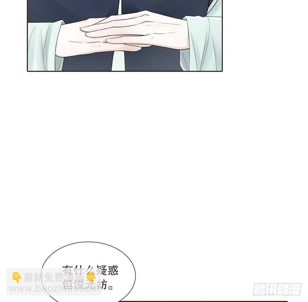 布局