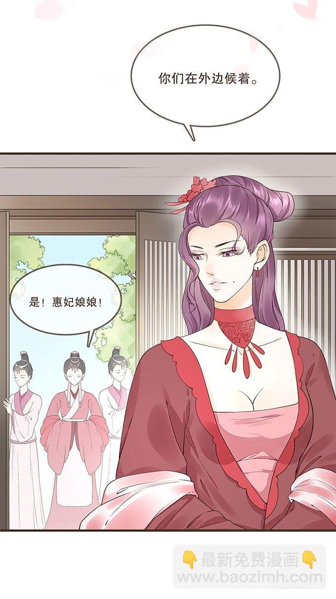 重遇慕容清