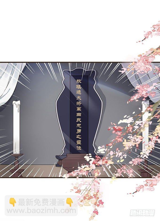 重遇慕容清