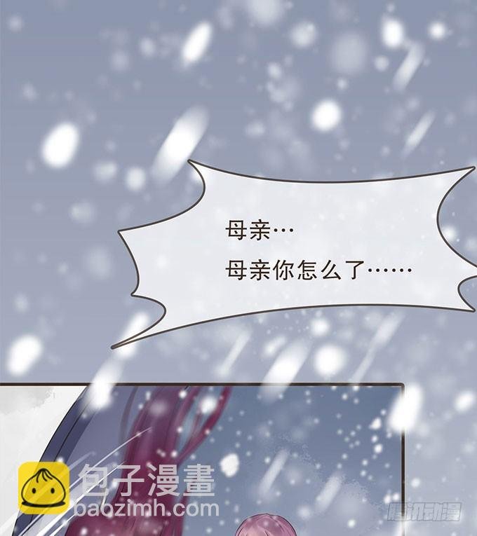 重遇慕容清