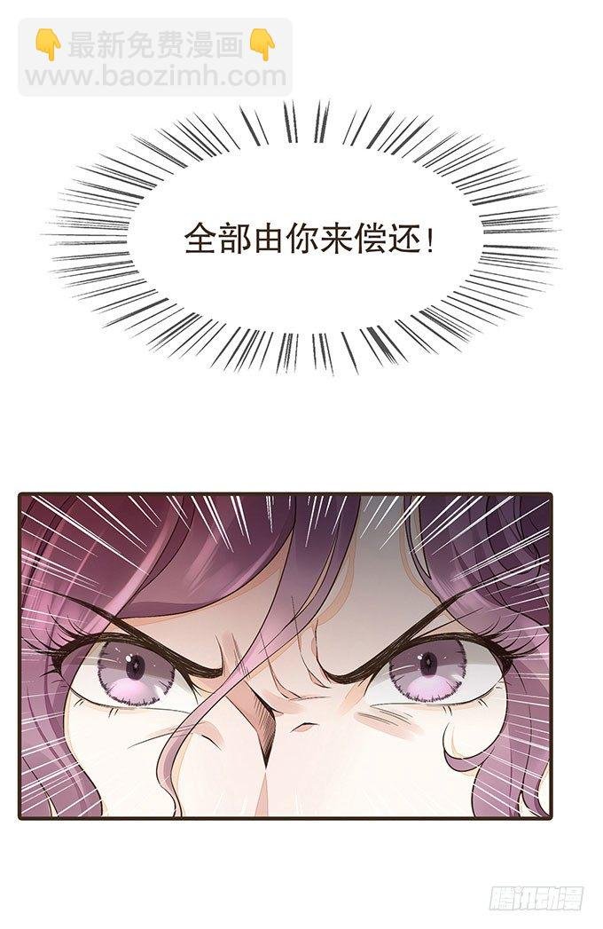 重遇慕容清
