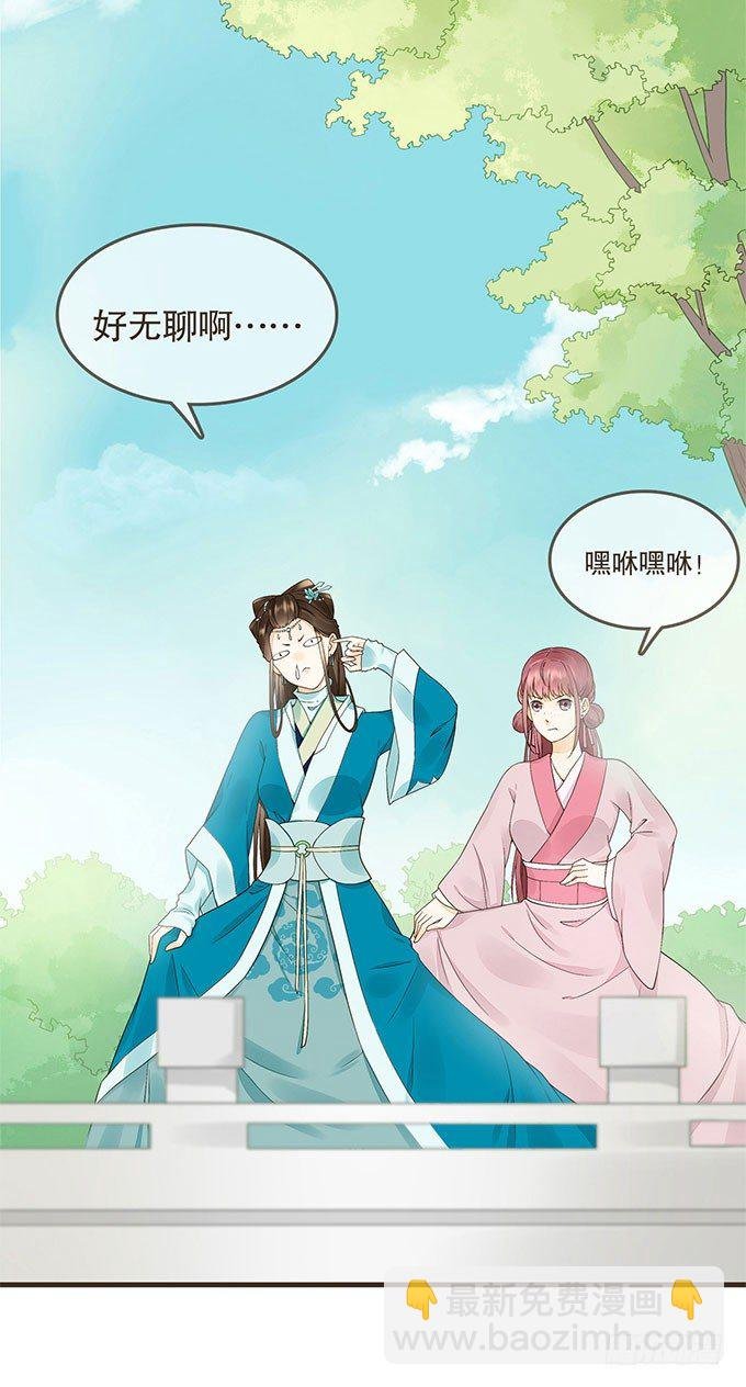 重遇慕容清