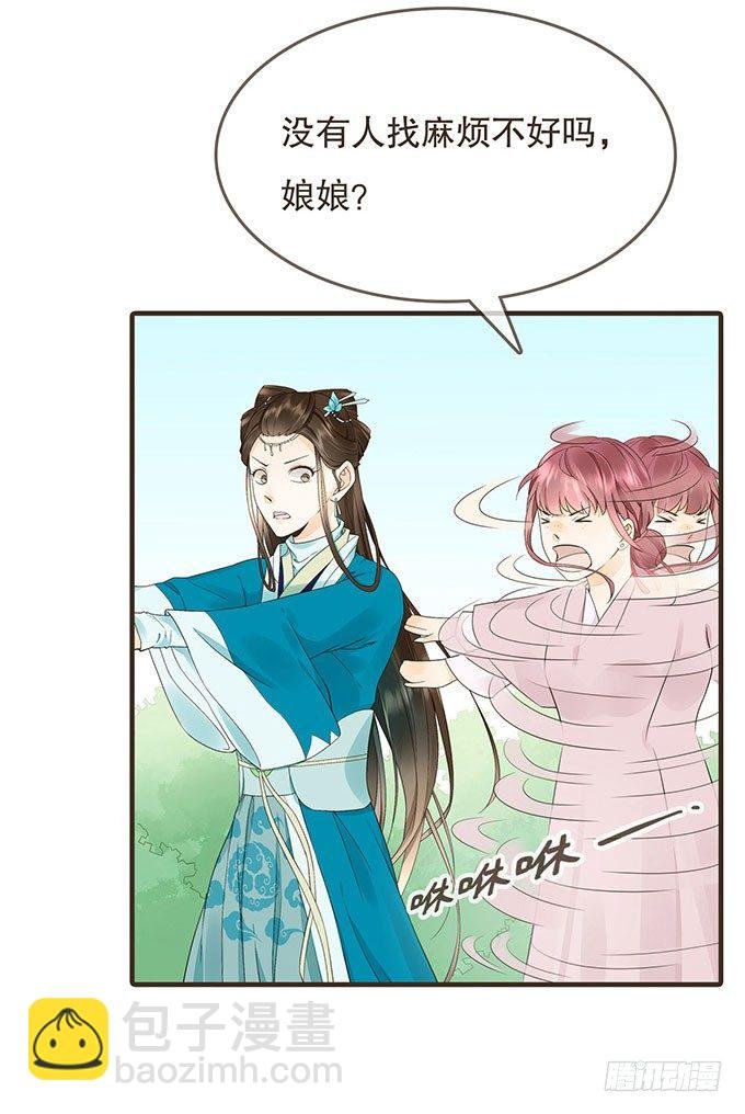 重遇慕容清