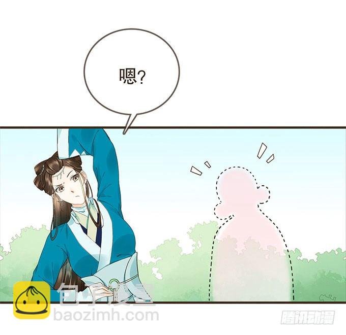 重遇慕容清