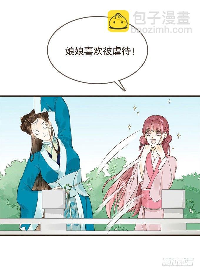 重遇慕容清