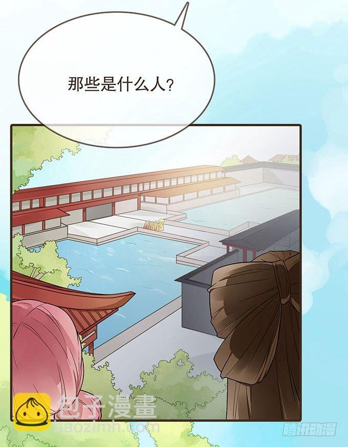 重遇慕容清