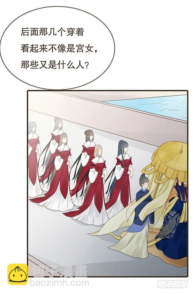 重遇慕容清