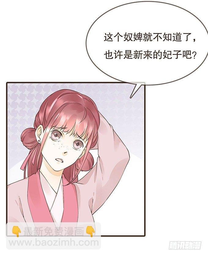 重遇慕容清