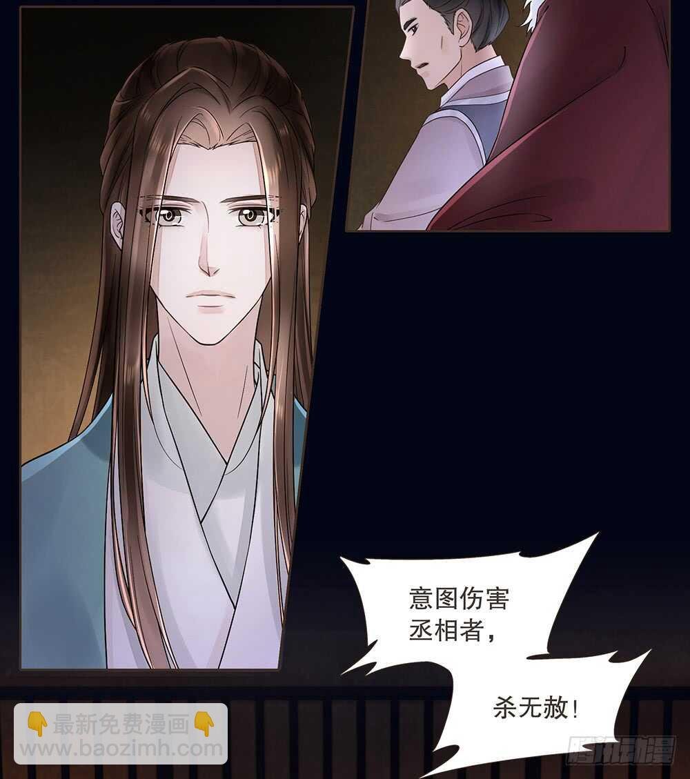 圣旨