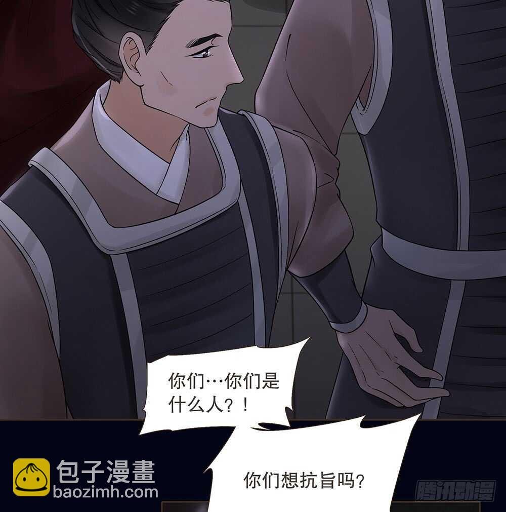 圣旨