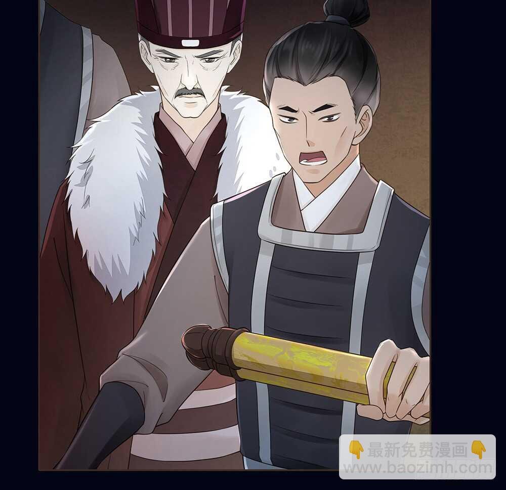 圣旨