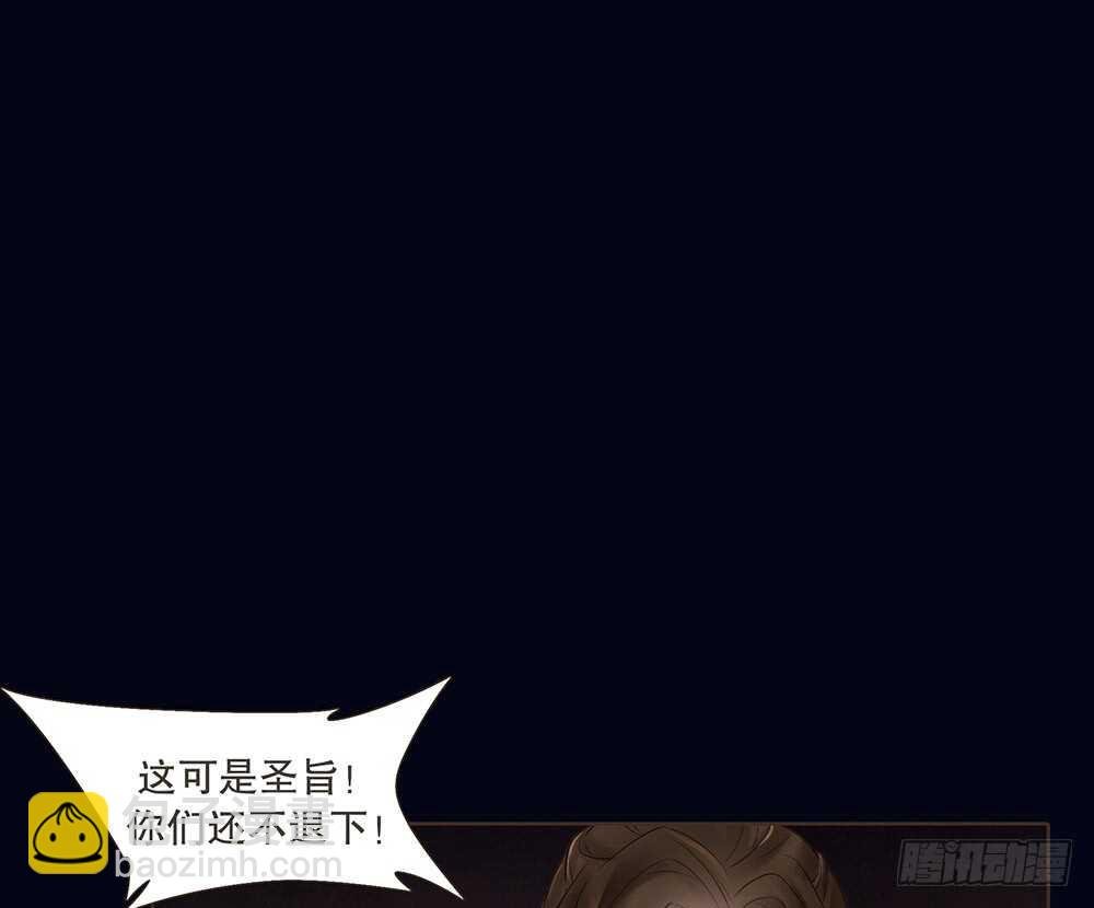 圣旨