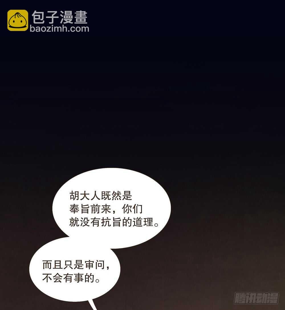 圣旨