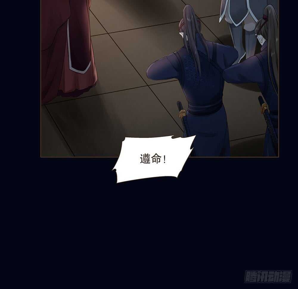 圣旨