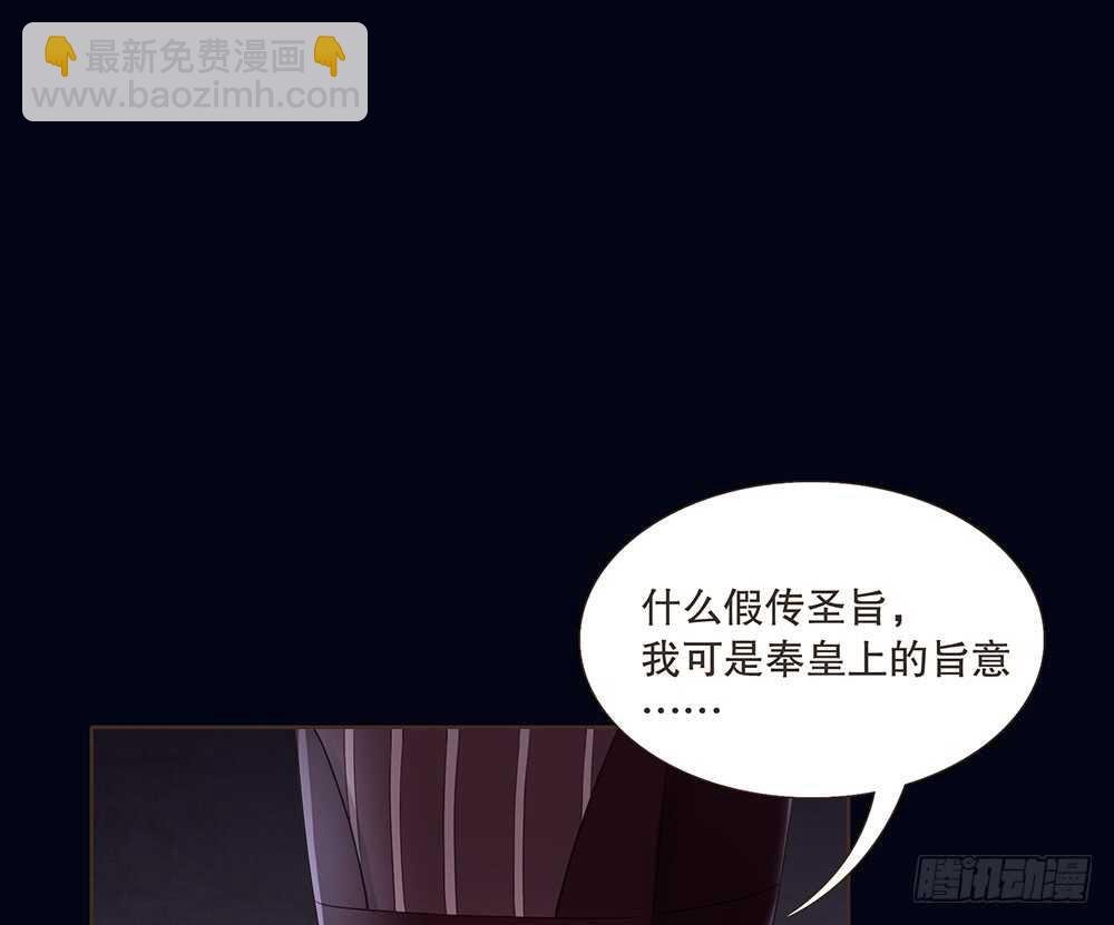 圣旨