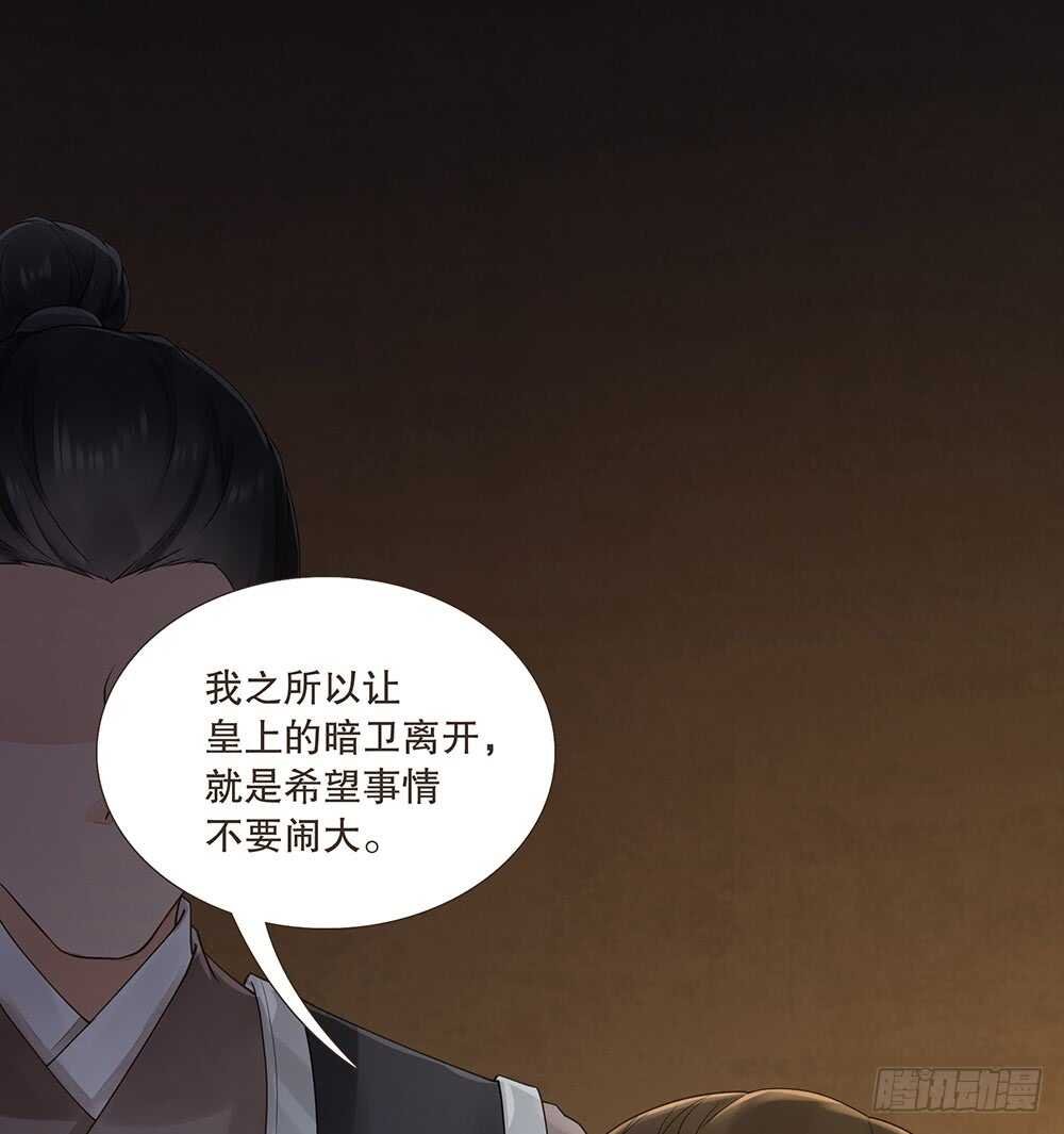 圣旨