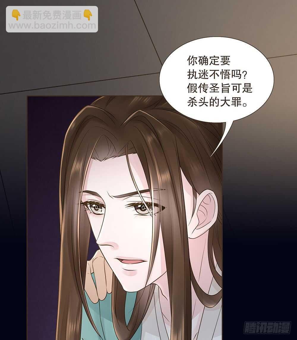 圣旨