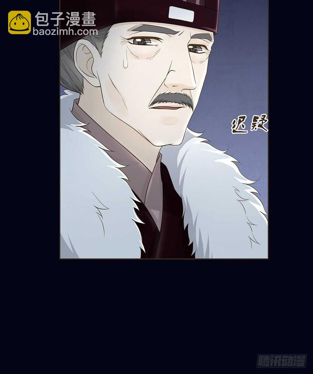 圣旨