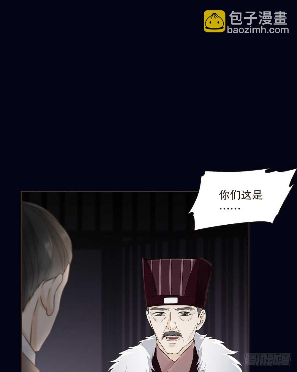 圣旨