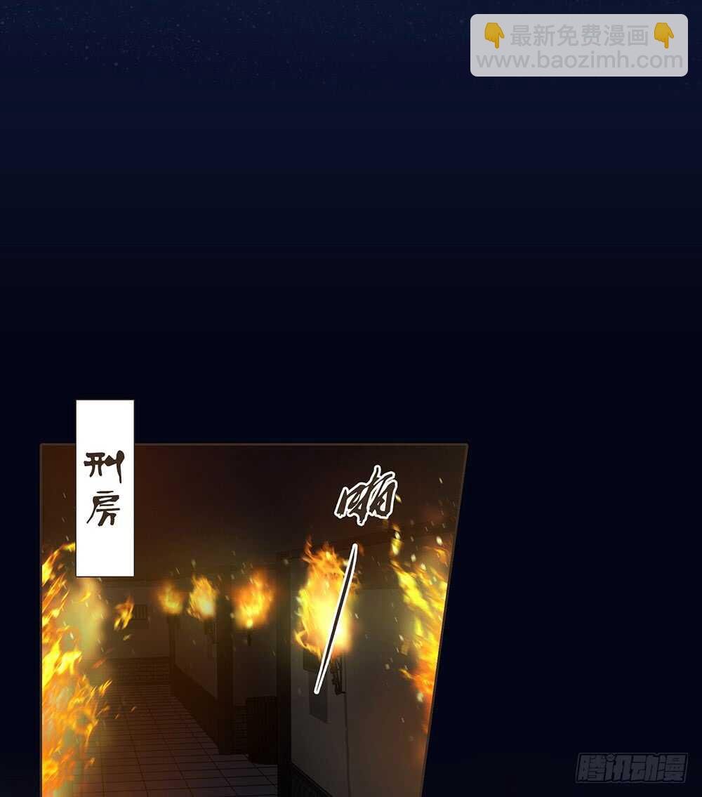 用刑