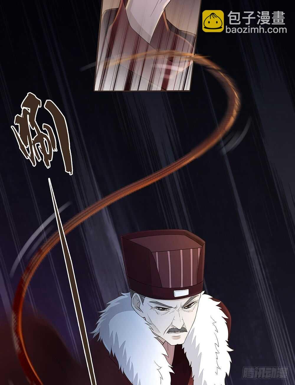 用刑
