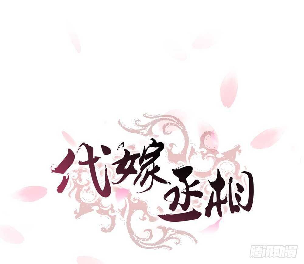 疗伤