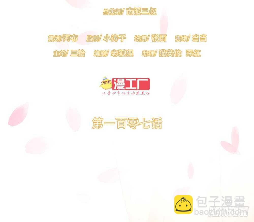 疗伤
