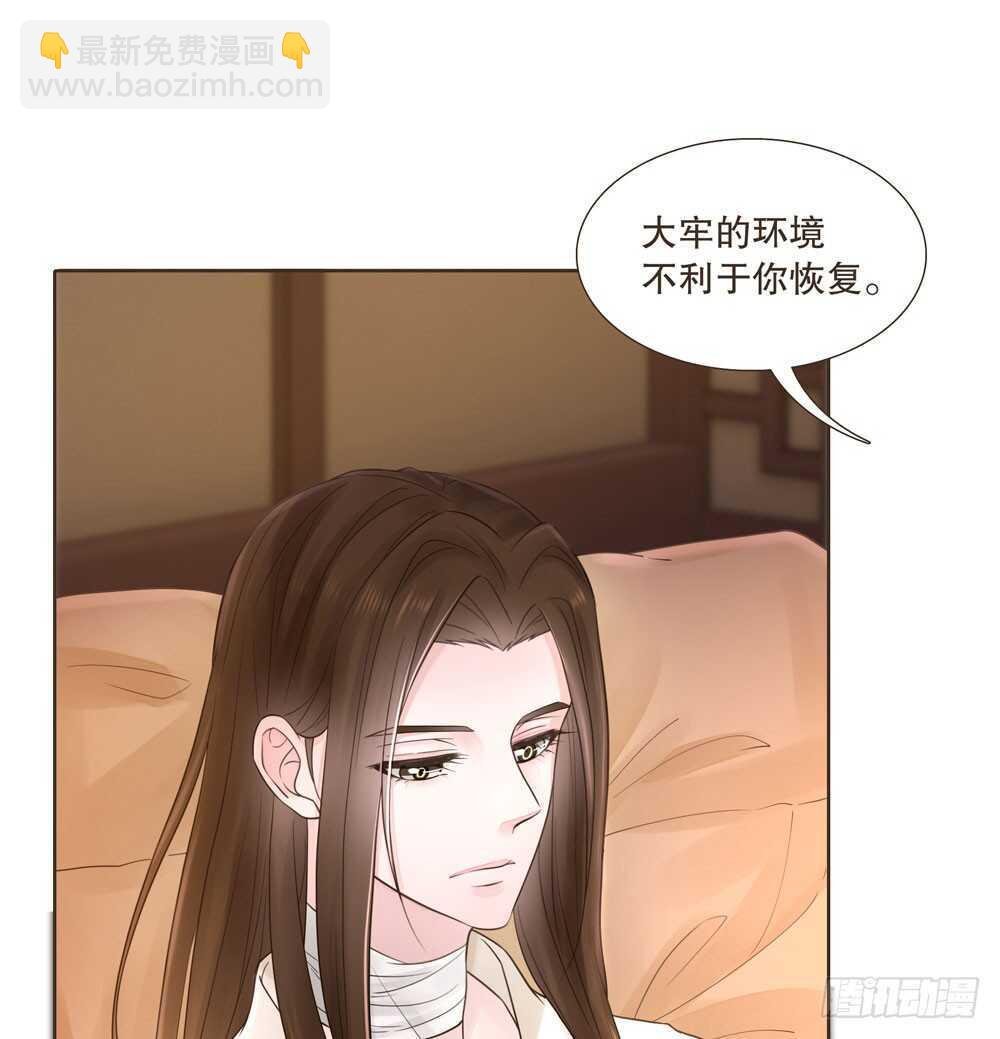 疗伤
