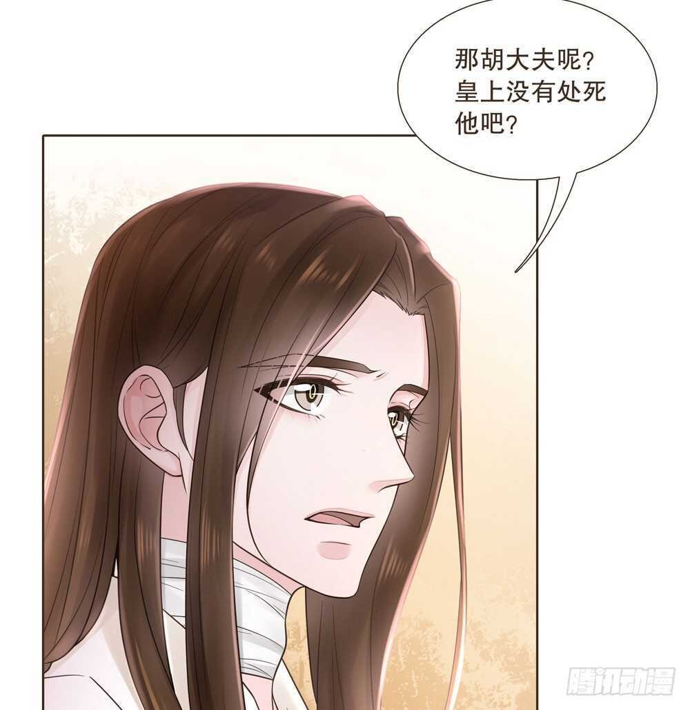 疗伤