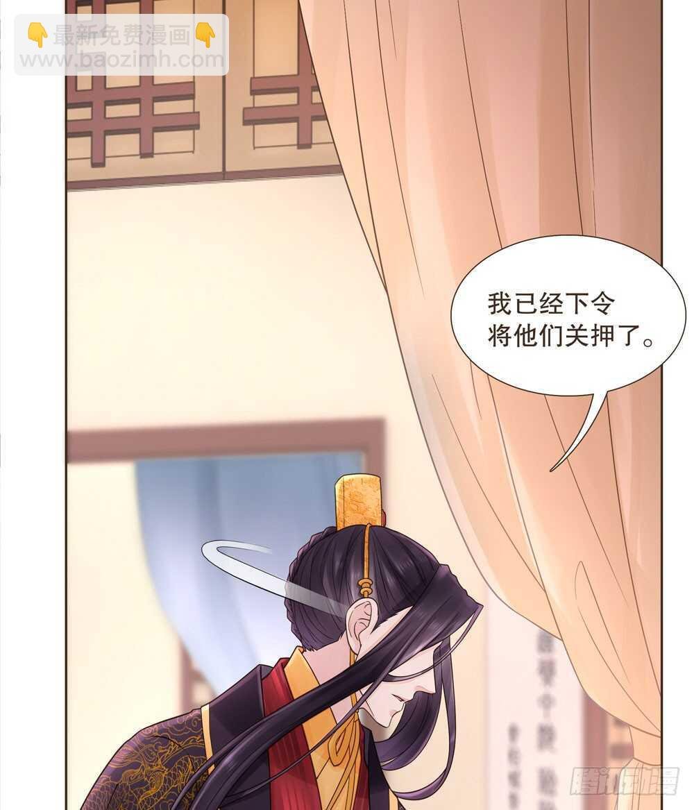疗伤
