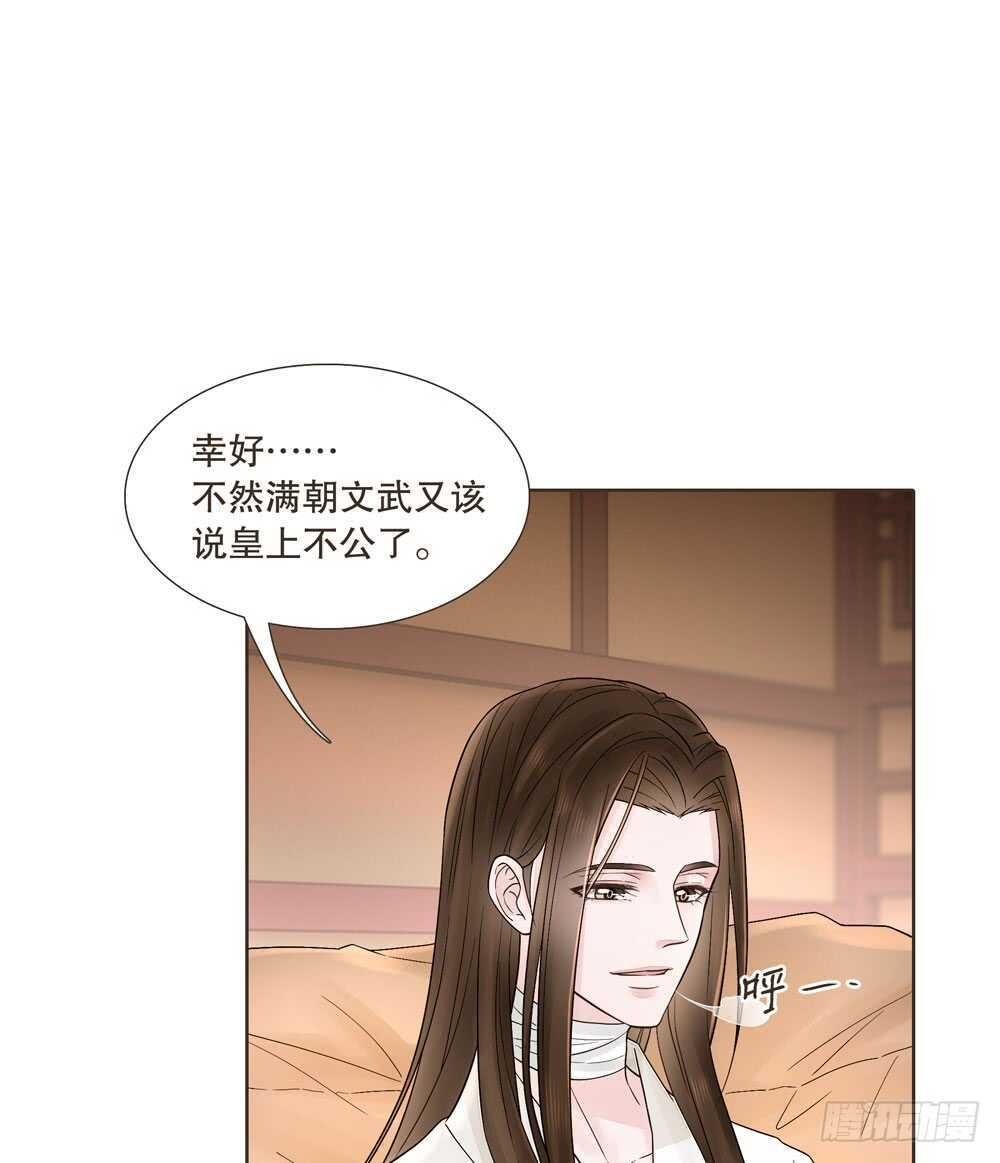 疗伤