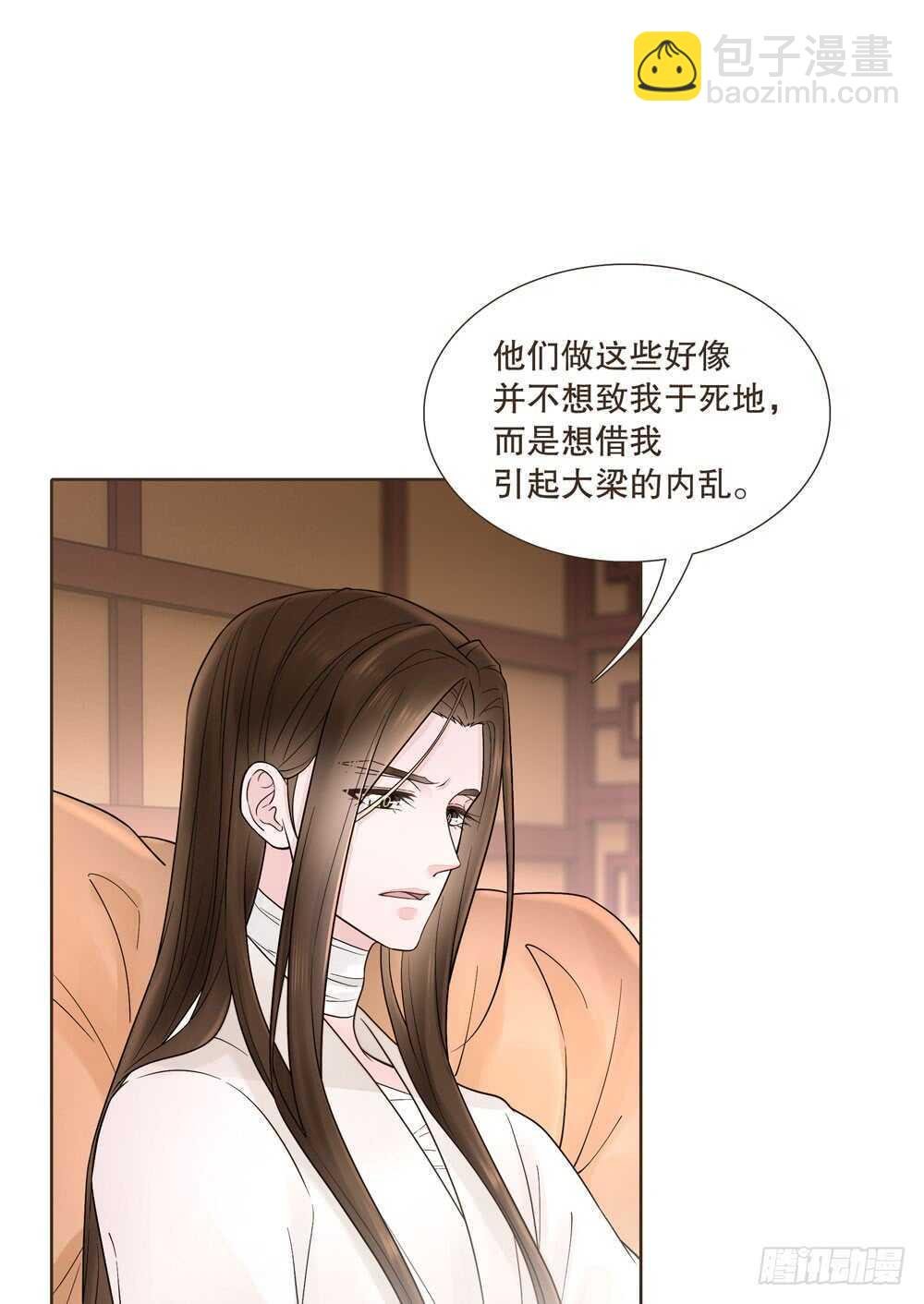 疗伤