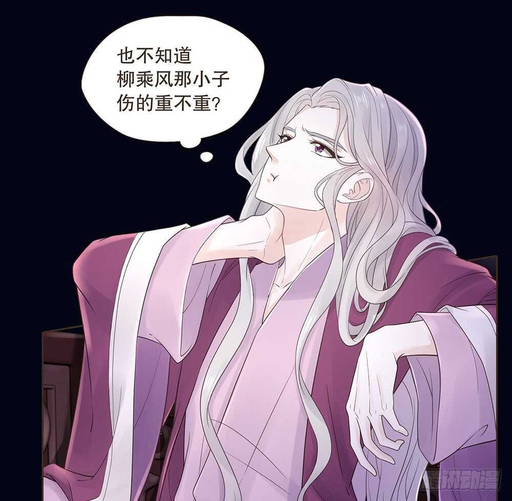 嫁祸