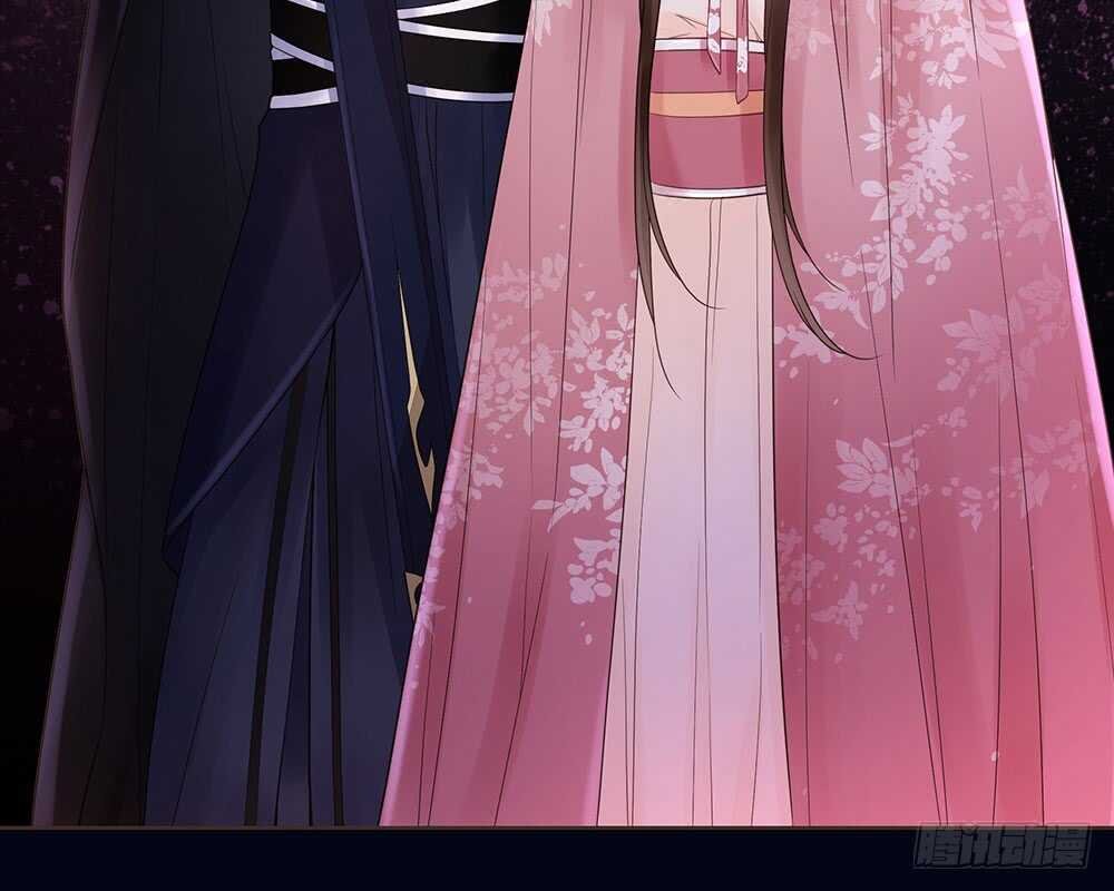 嫁祸