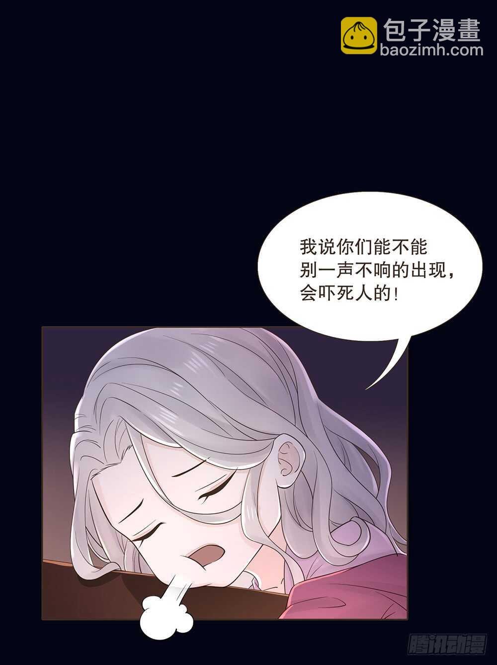 嫁祸