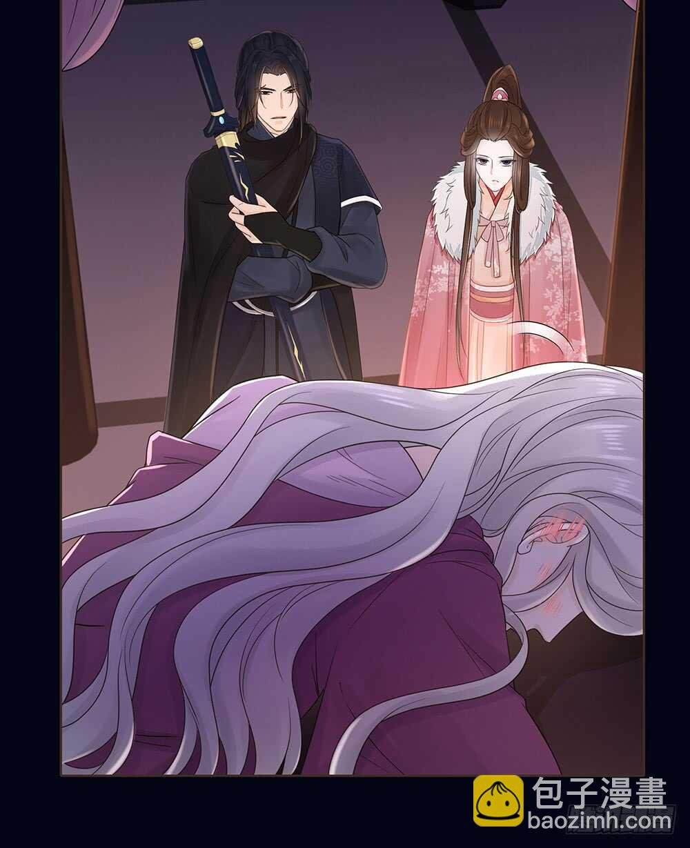 嫁祸