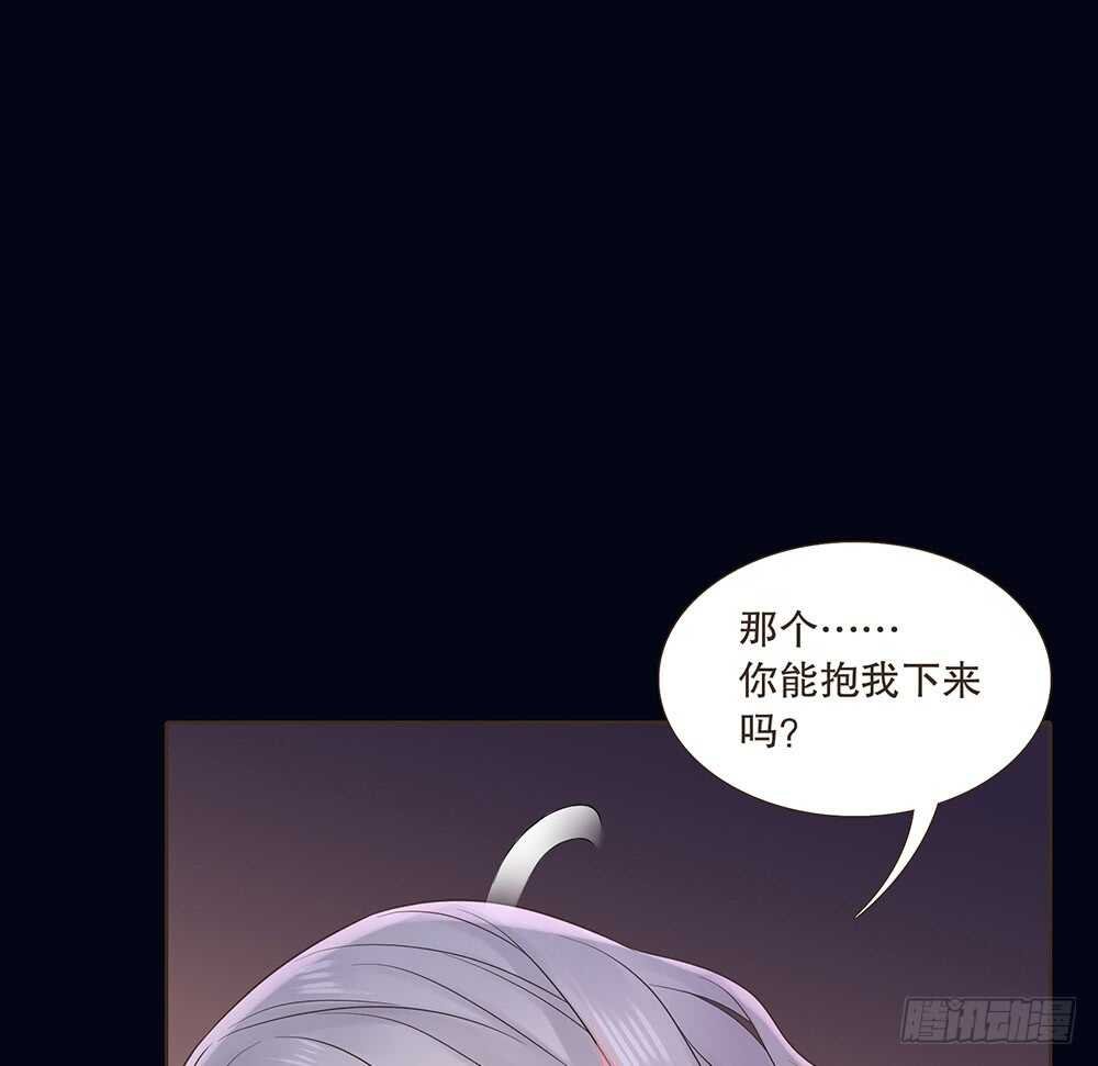 嫁祸