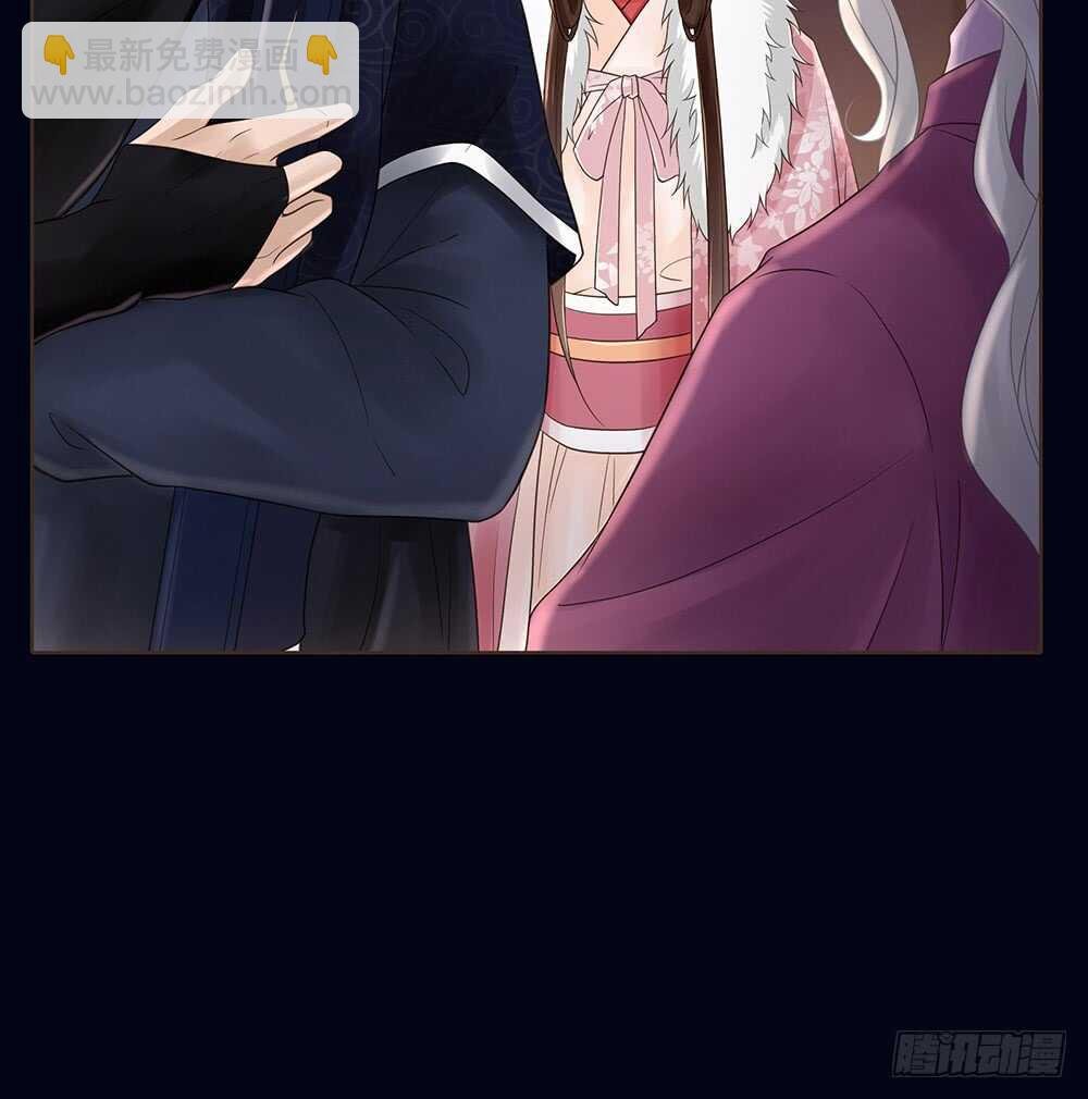 嫁祸